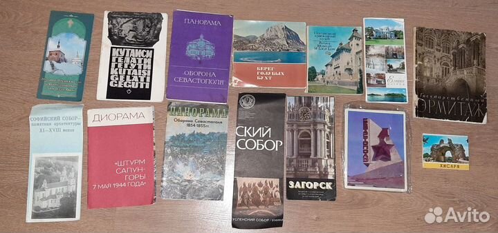 Туристические буклеты, карты