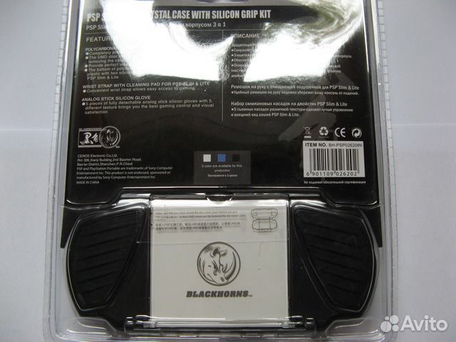 Набор с пластиковым корпусом 3 в 1 для PSP Slim