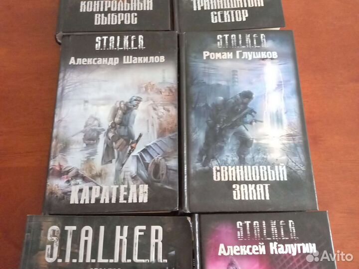 Книги серии 