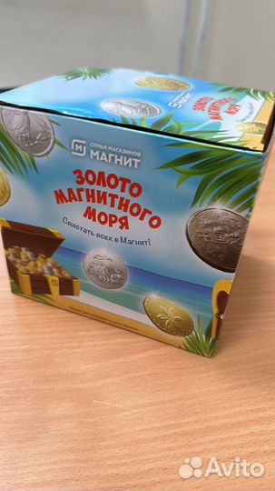 Монеты Магнит коробка 250шт