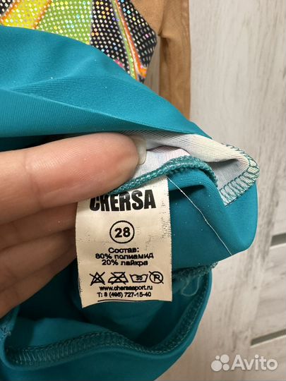 Платье для фигурного катания, акробатики