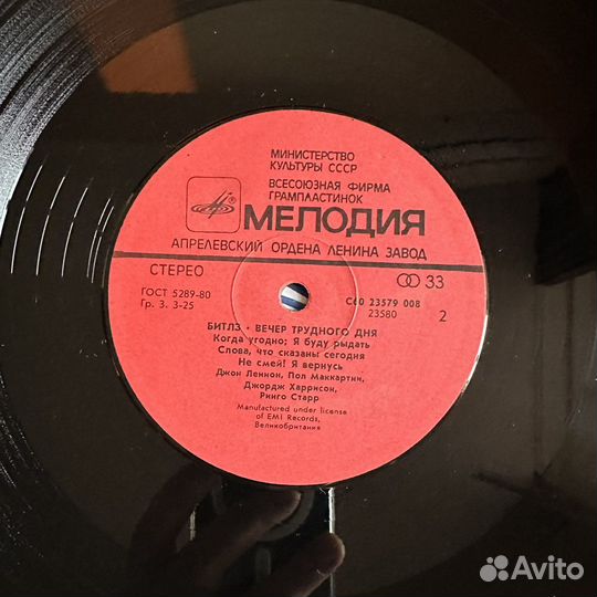Set 15xLP - The Beatles, Black Sabbath, Rainbow