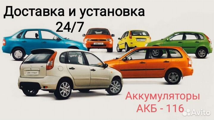 Аккумуляторы на ваз. Калина, гранта, приора