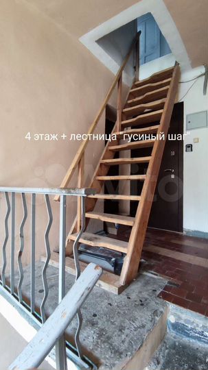 2-к. квартира, 45 м², 4/4 эт.