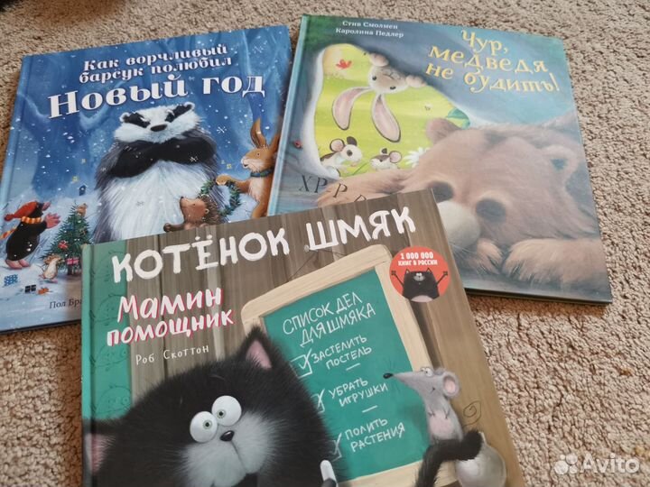 Много детских книг от клевер