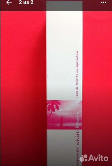 Туалетка эйвон