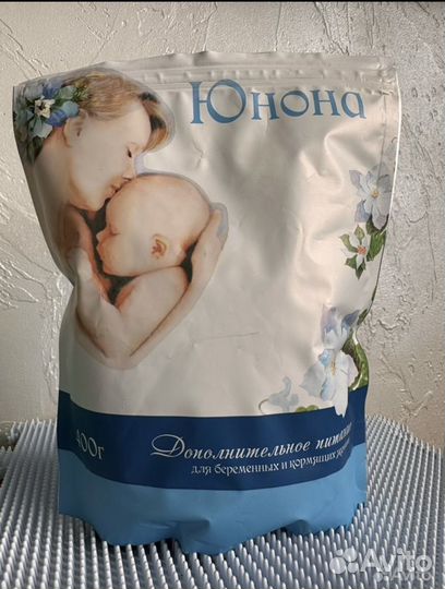 Смесь Юнона для беременных и кормящих