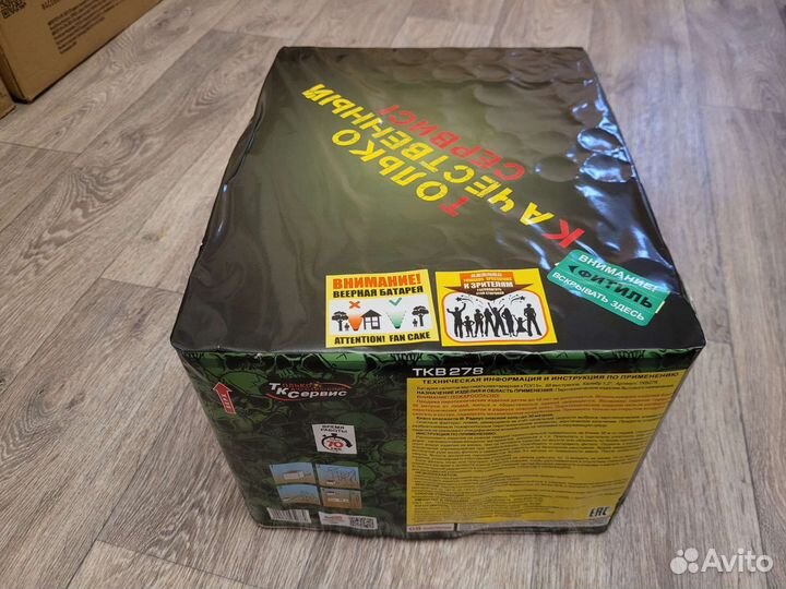 Салют фейерверк Топ-5