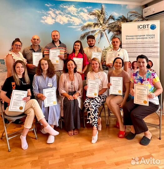Школа бизнес-тренеров icbt Жанны Завьяловой