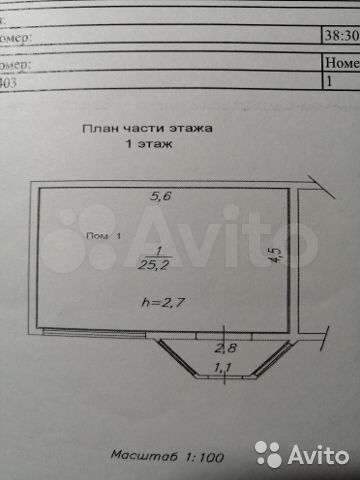 Участок 35 сот. (ИЖС)