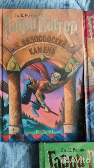 Гарри Поттер Росмэн все книги