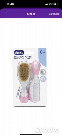 Chicco расческа и щётка