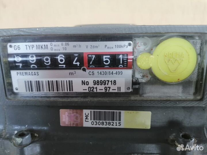 Счётчик раритетный