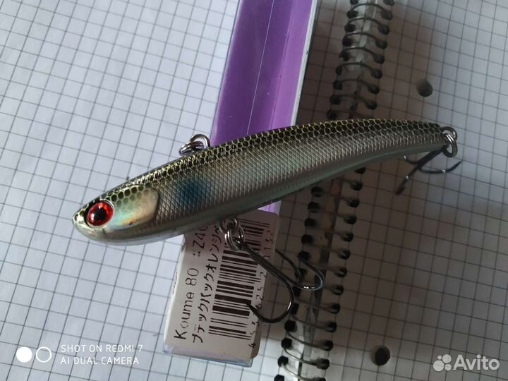 Воблер ратлин