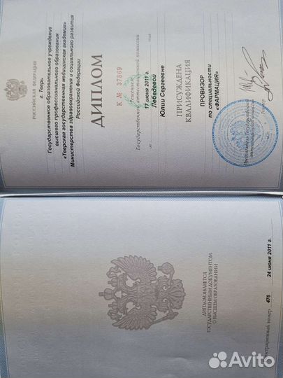 Коуч по здоровью / тренер / эксперт / наставник