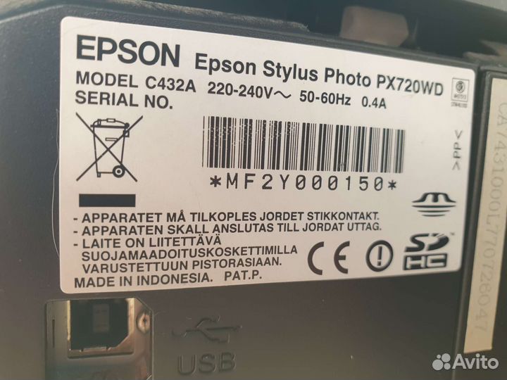 Мфу epson с снпч