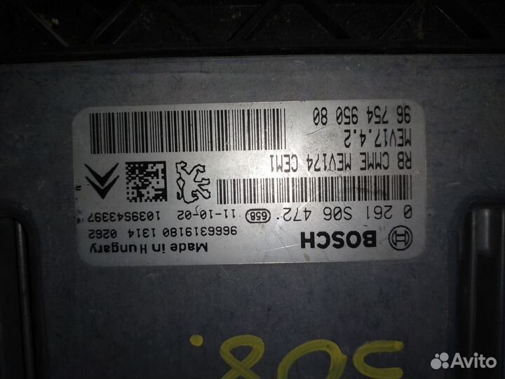 Блок управления двигателем Peugeot 308 2011Г 1.6Б