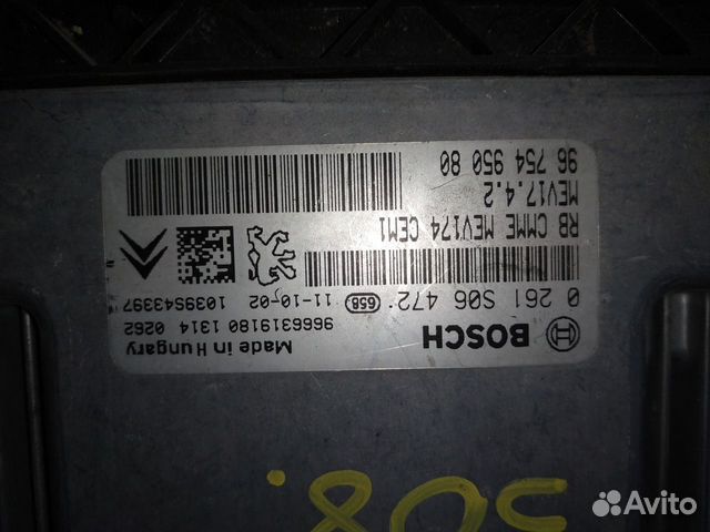 Блок управления двигателем Peugeot 308 2011Г 1.6Б