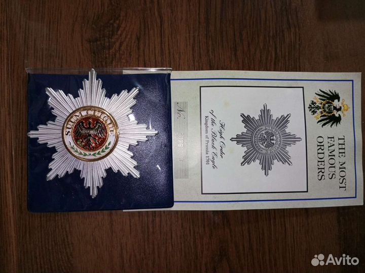 Ордена и медали мира (17-19в.н.э.)