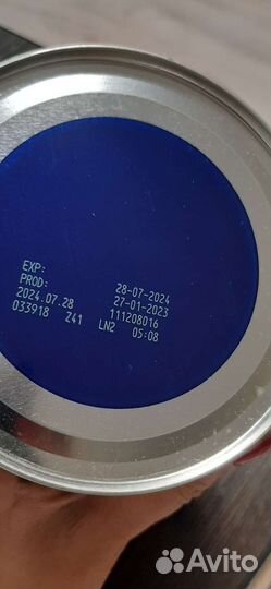 Детская молочная смесь