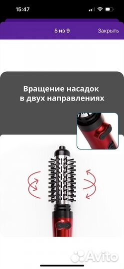 Щетка-фен брашинг