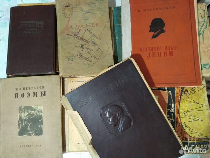 Книги старые