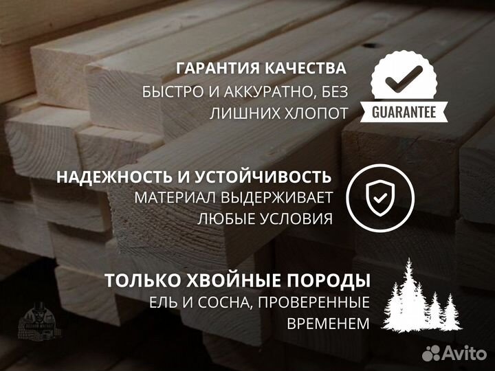 Брусок сухой строганный универсальный