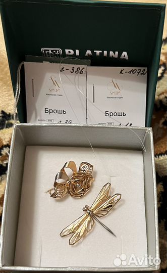 Золотая брошь 585