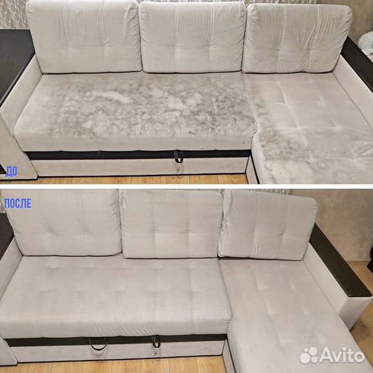 Химчистка кожаной мебели