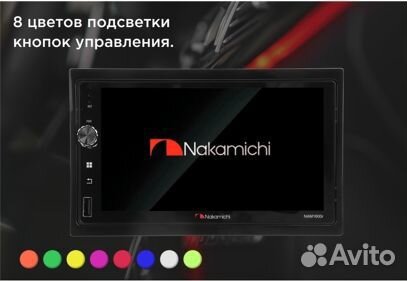 Магнитола Nakamichi NAM-1600r 2din