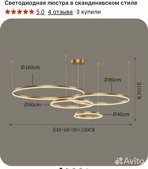 Люстра подвесная светодиодная новая