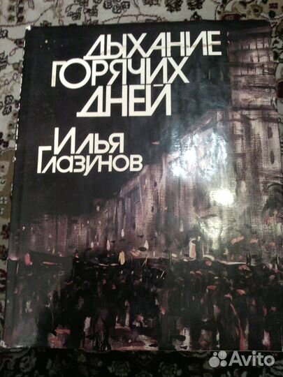 Подарочные книги. Разные. Возм. пересылка