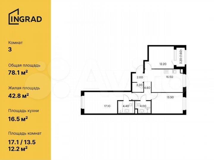 3-к. квартира, 78,1 м², 9/23 эт.