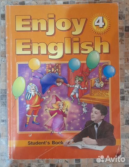 Enjoy english 4 класс Биболетова