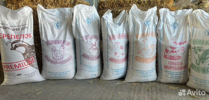 Комбикорм для животных и птиц Старый Оскол