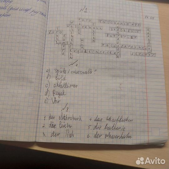 Написание конспектов