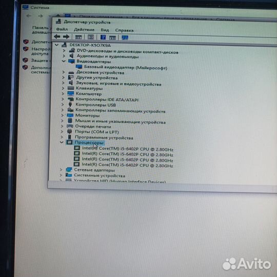 Игровой компьютер intel core i5