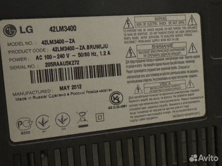 Телевизор LG 3D