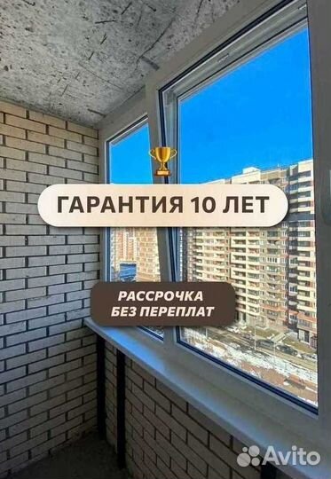 Окна пластиковые от производителя с доставкой