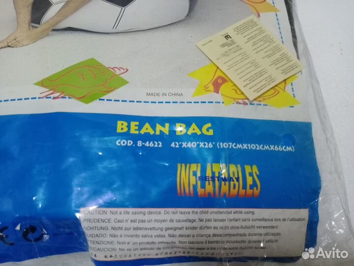 Надувное кресло