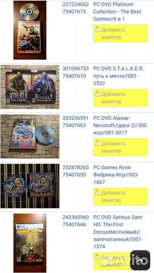 Диски для Vasialalko (бронь)