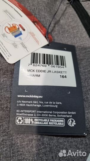 Новые спортивные брюки mckinley из Финляндии