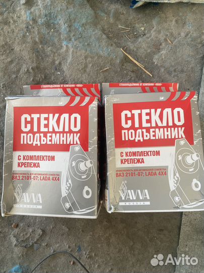 Стеклоподъемник ваз