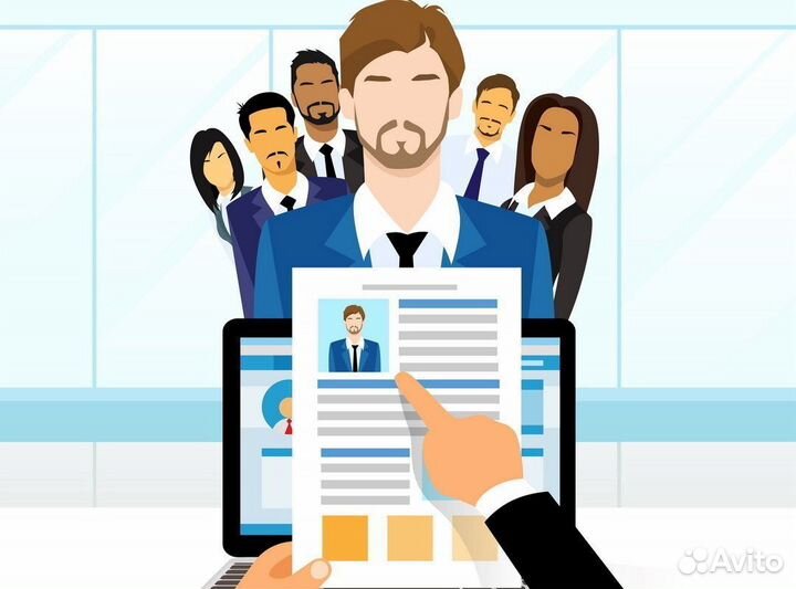 Мнеджер по подбору персонала