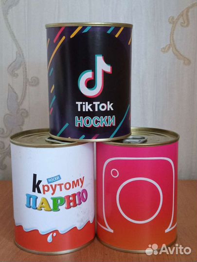 Носки в банке