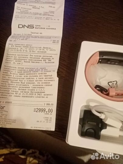 Honor band 5 фитнес браслет