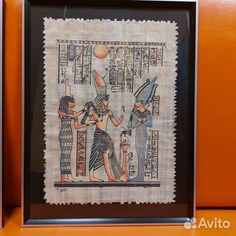 Папирус из Египта стекло