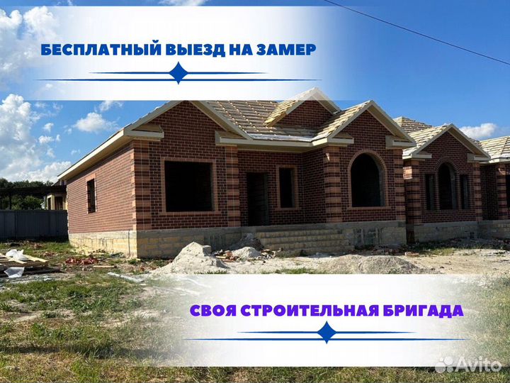 Дом 100м2 под ключ