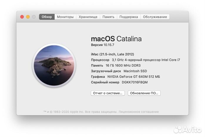 Apple iMac 21.5 2012 i7 16gb 512