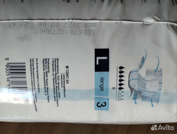 Памперсы для взрослых Seni 3